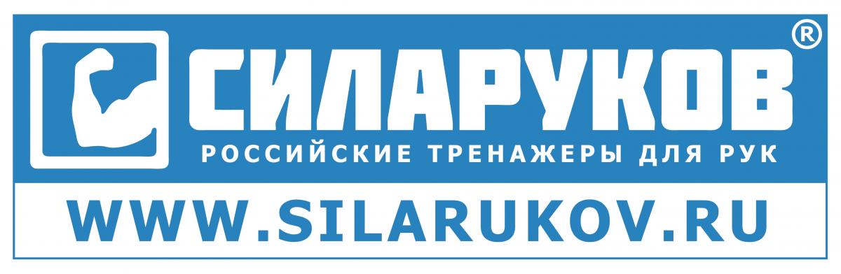 Логотип СИЛАРУКОВ